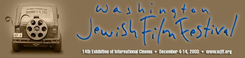 WJFF Banner